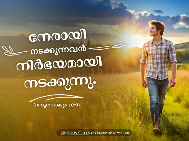 blessing-img