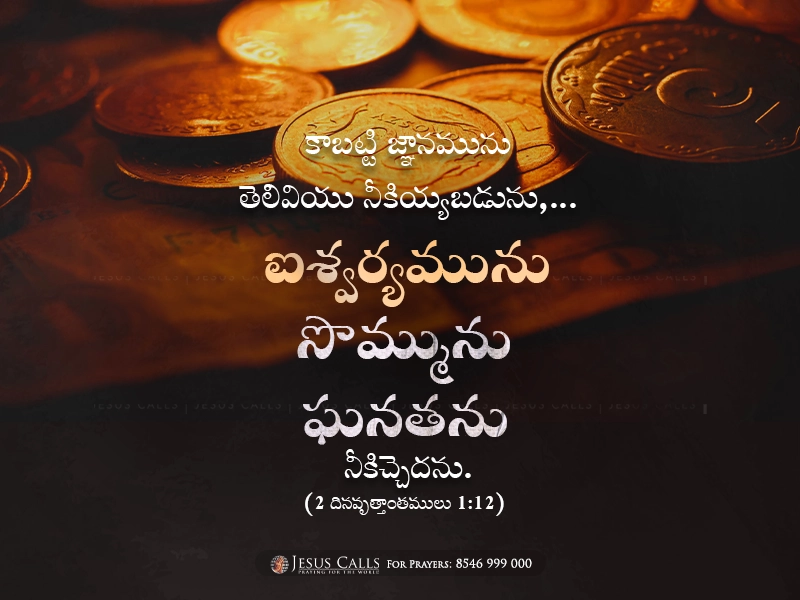 blessing-img