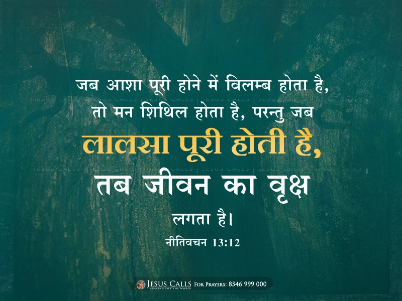 blessing-img