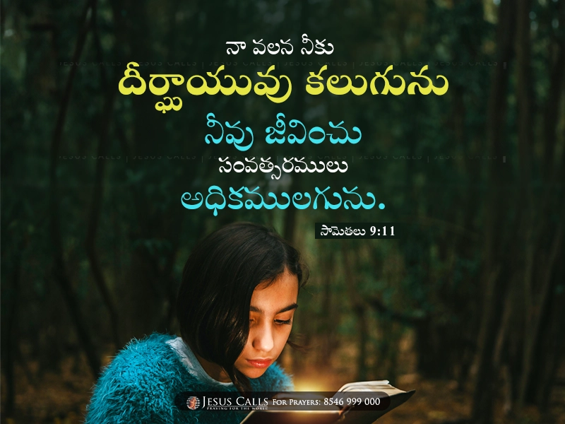 blessing-img