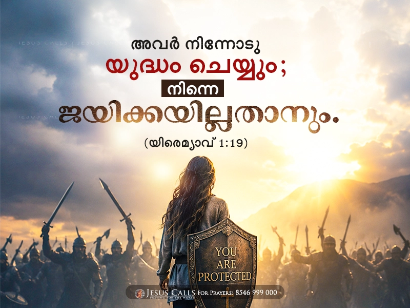 blessing-img