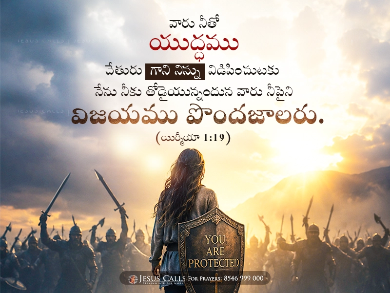 blessing-img