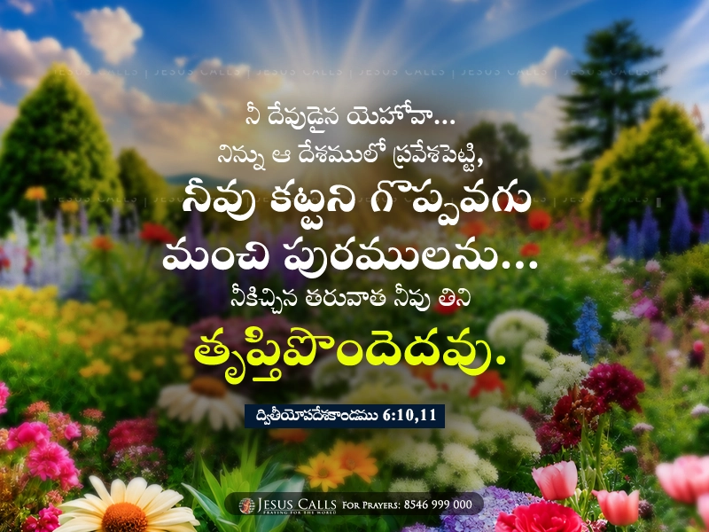blessing-imgs
