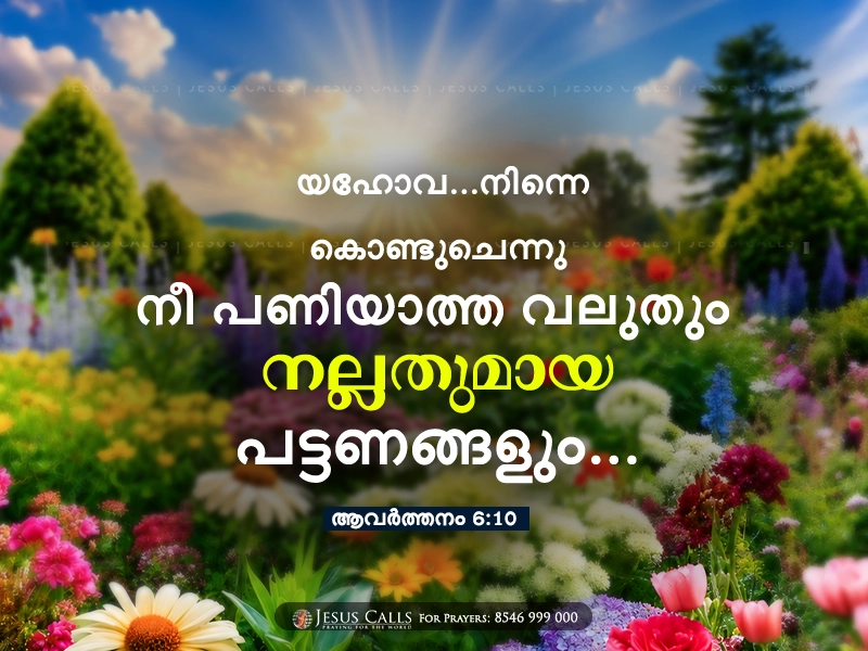 blessing-img