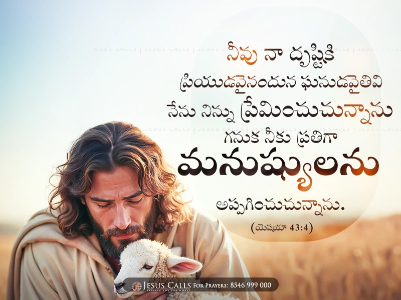 blessing-img