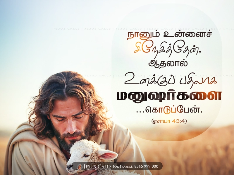 blessing-img