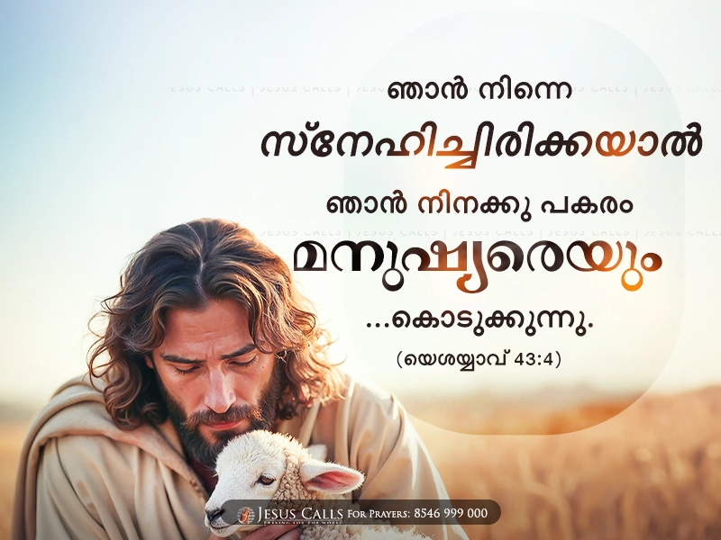 blessing-img