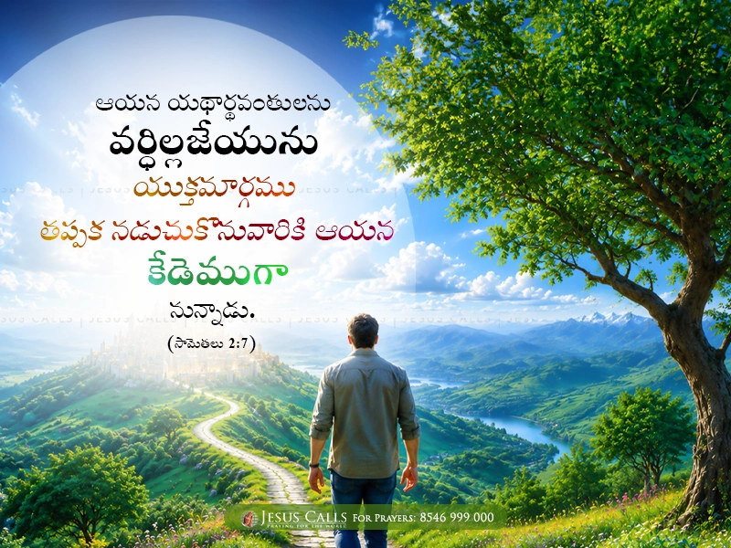blessing-img
