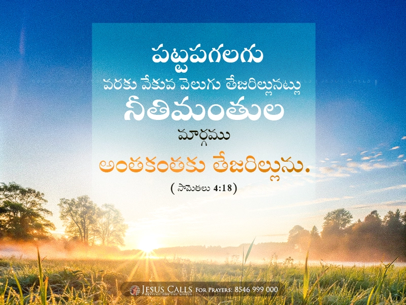 blessing-imgs
