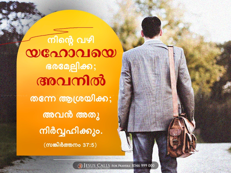 blessing-img