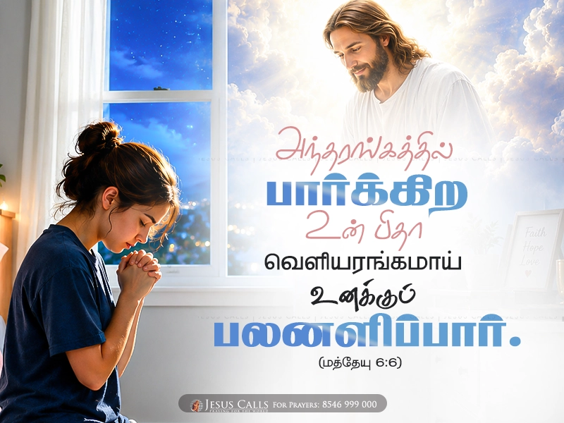 blessing-imgs
