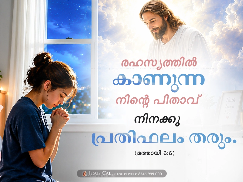 blessing-img