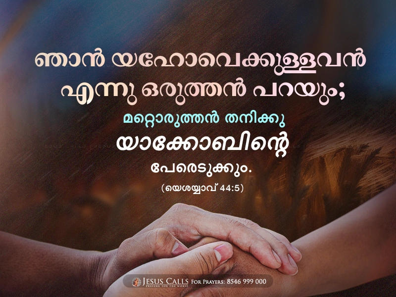 blessing-img