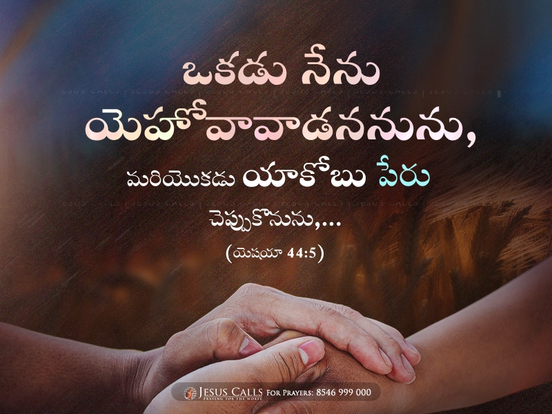 blessing-img