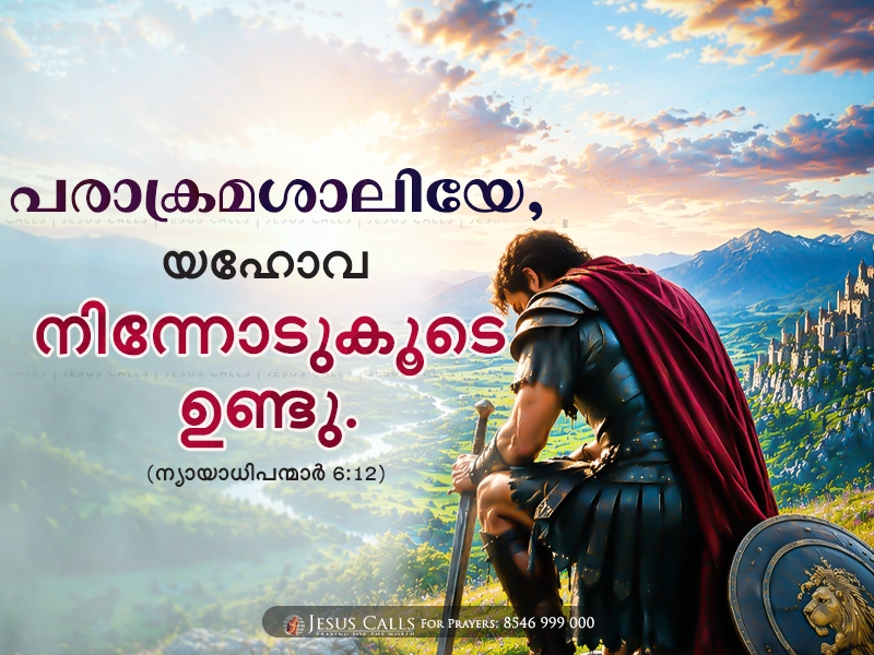 blessing-img
