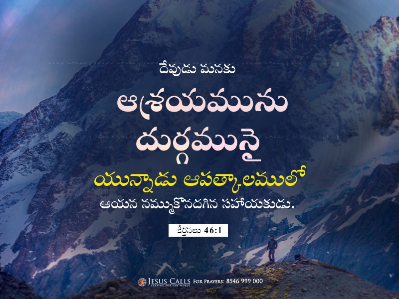 blessing-img