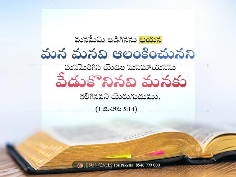 blessing-img