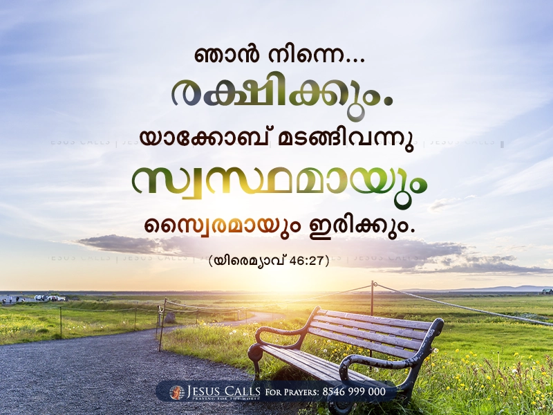 blessing-img