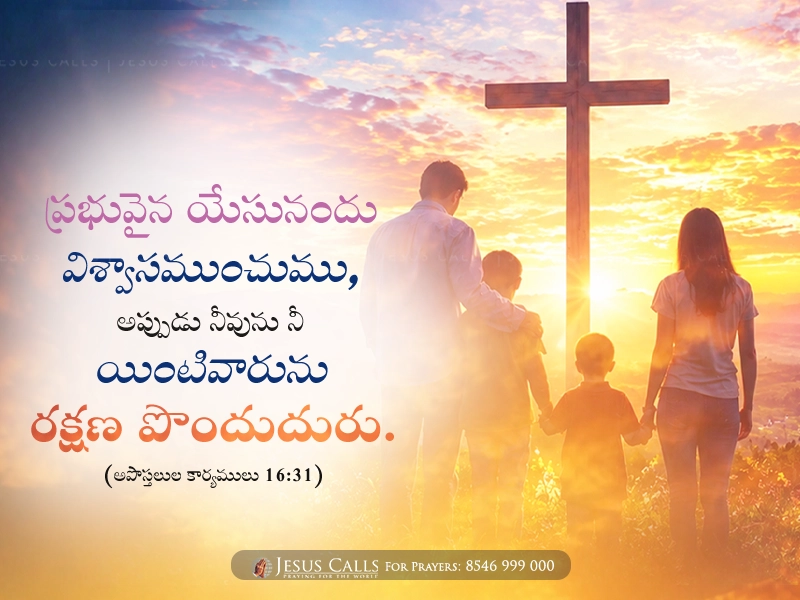 blessing-img