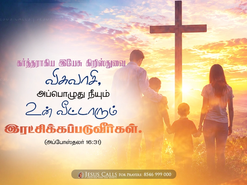 blessing-imgs