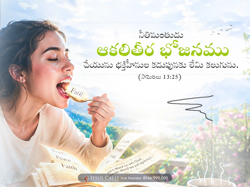 blessing-img