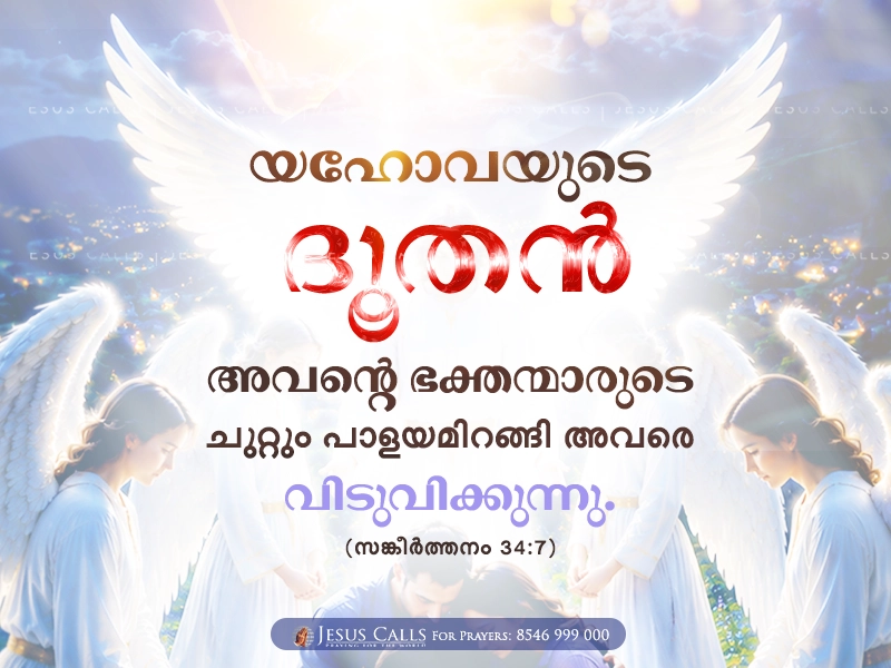 blessing-img