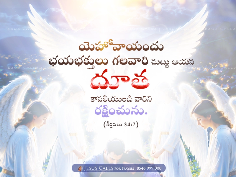 blessing-img