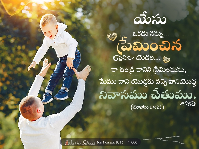 blessing-img