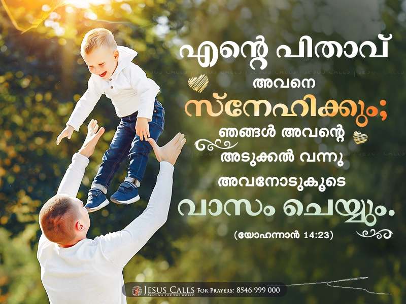 blessing-img