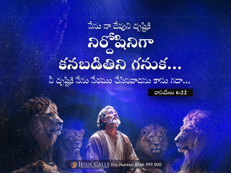 blessing-img