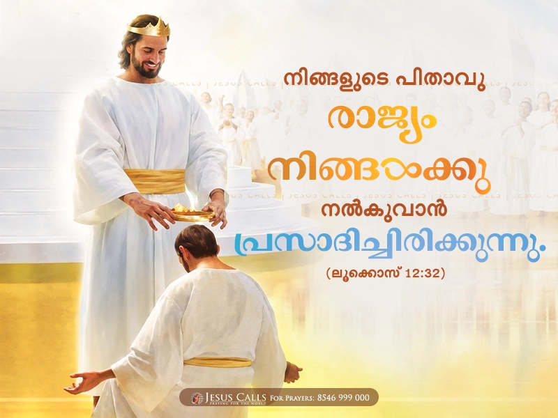blessing-img