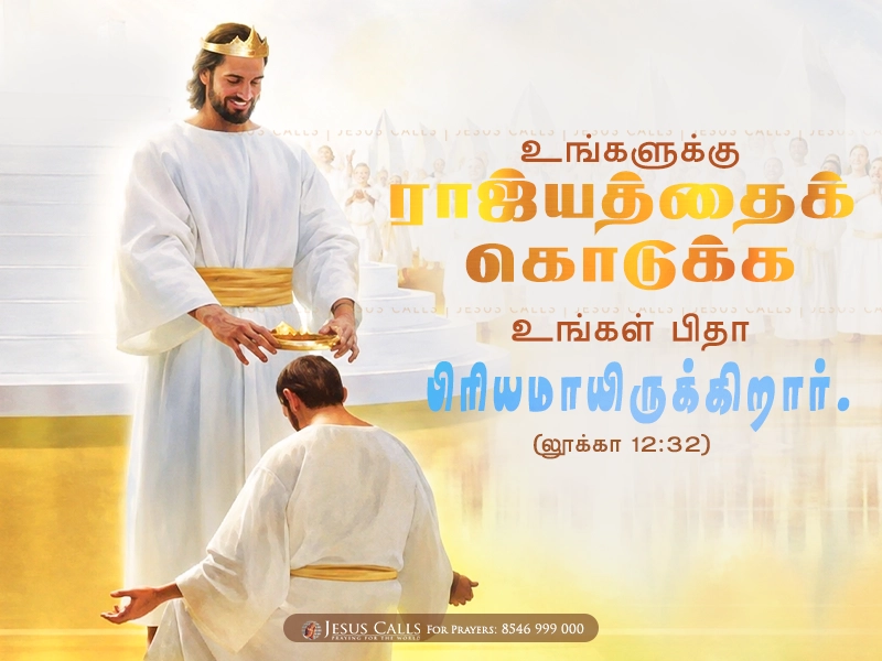 blessing-imgs