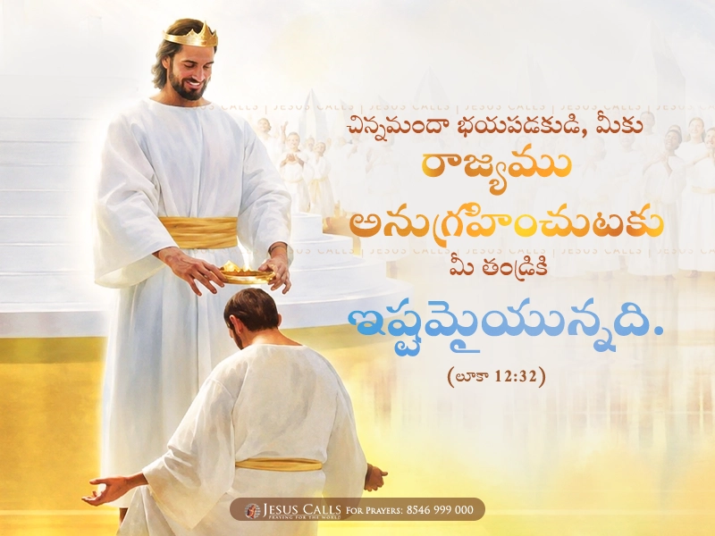 blessing-img