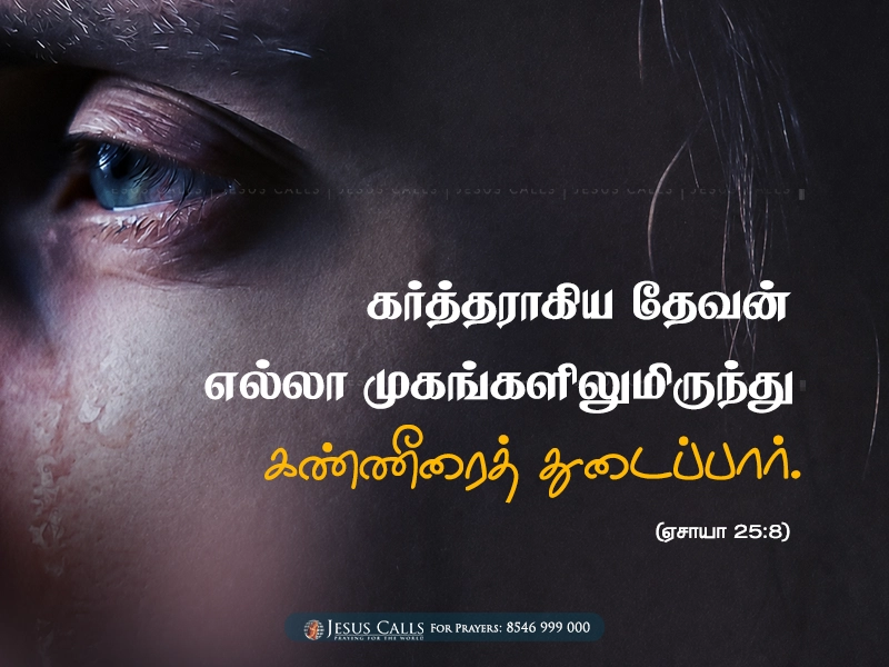 blessing-imgs