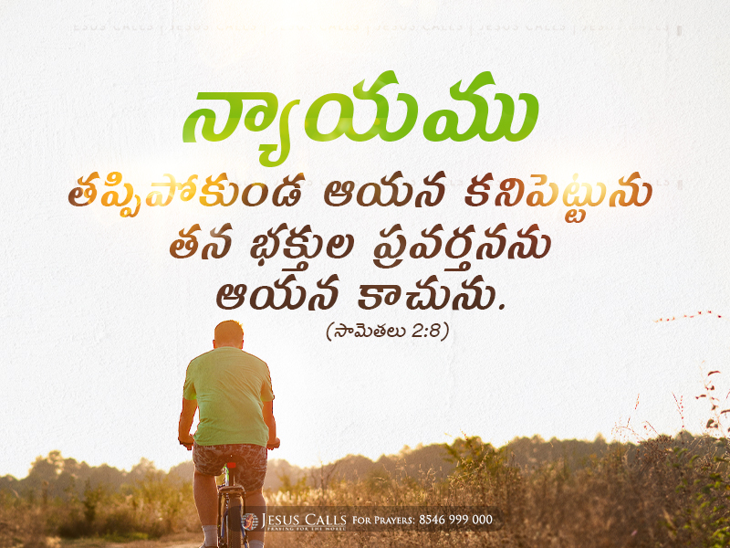 blessing-img