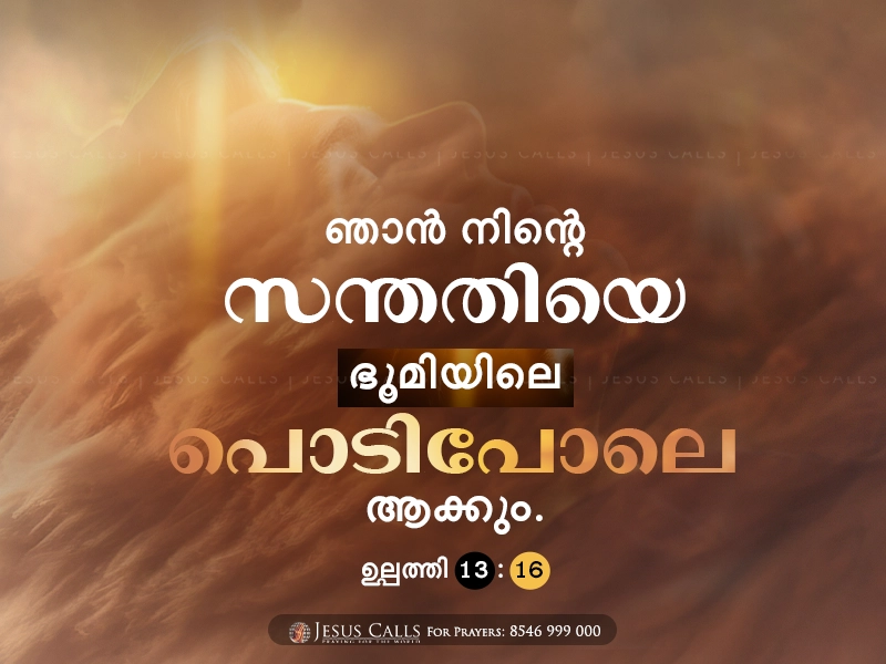 blessing-imgs