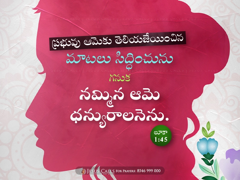 blessing-img