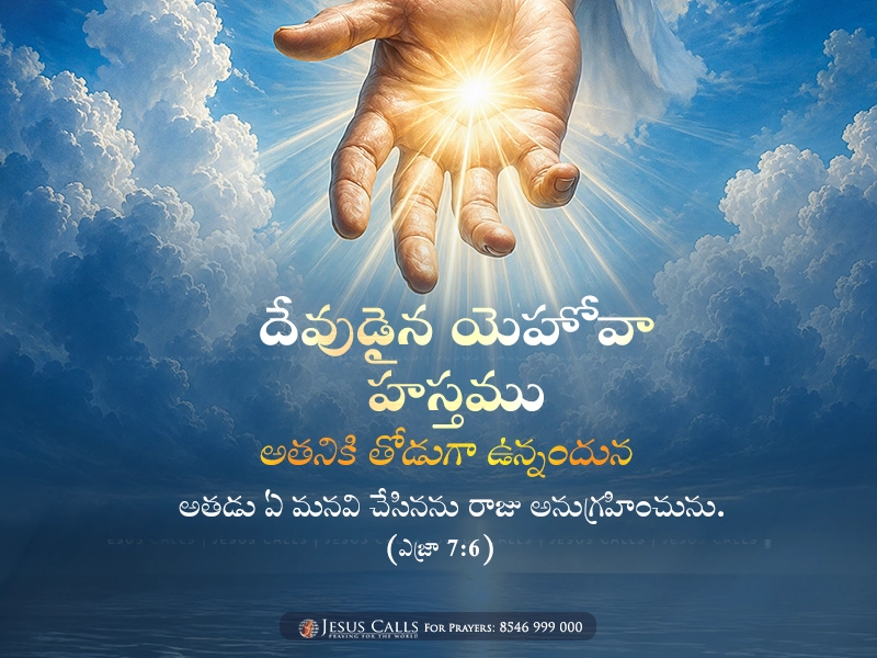 blessing-imgs
