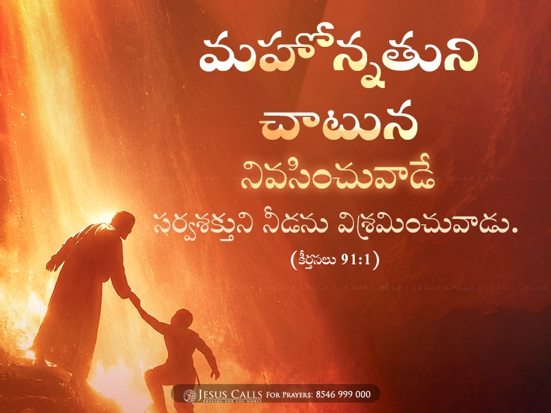 blessing-img