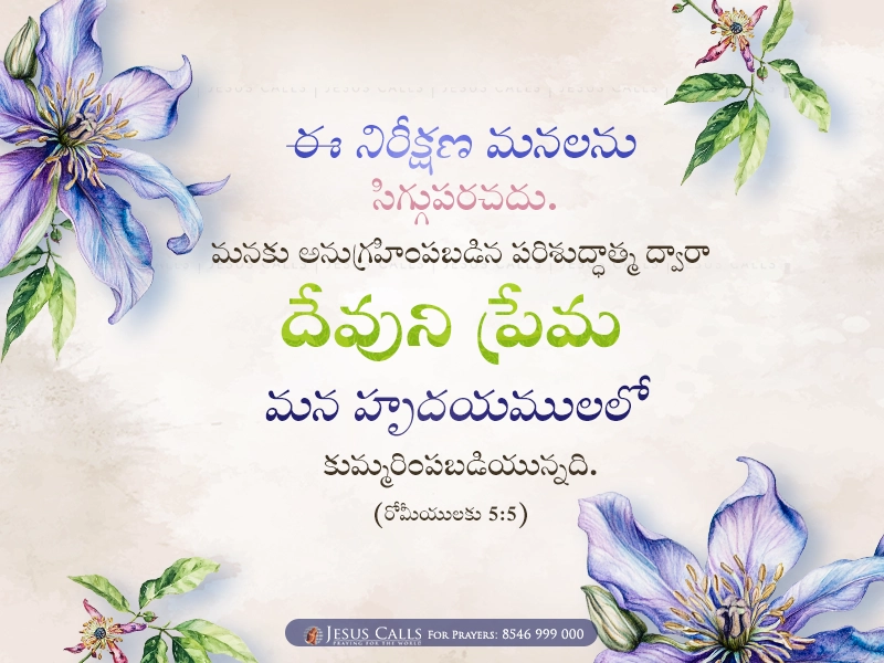 blessing-img