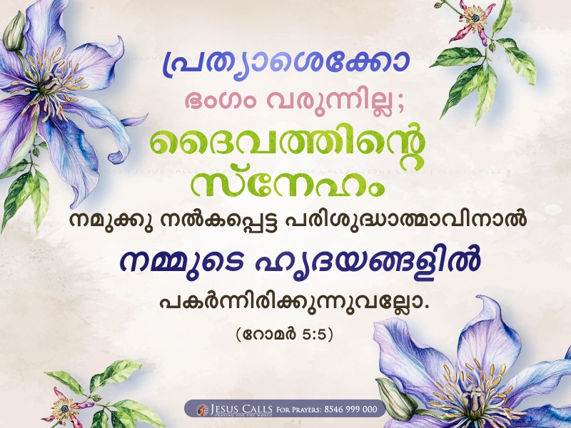 blessing-img