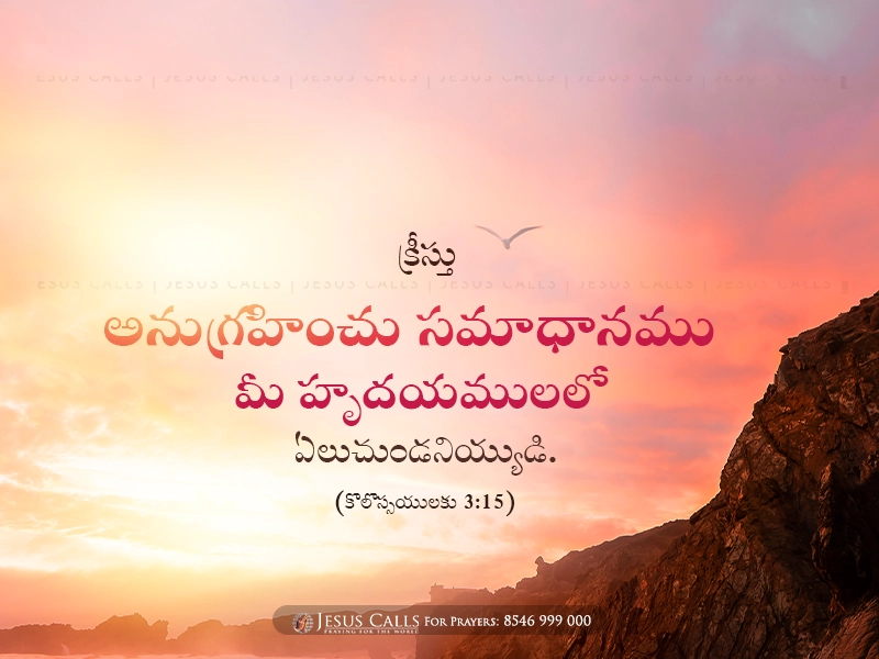 blessing-img