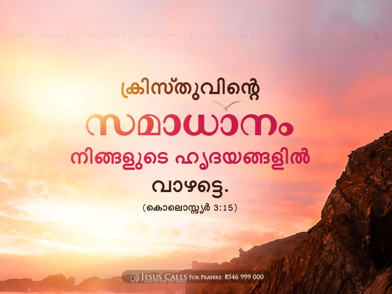 blessing-img