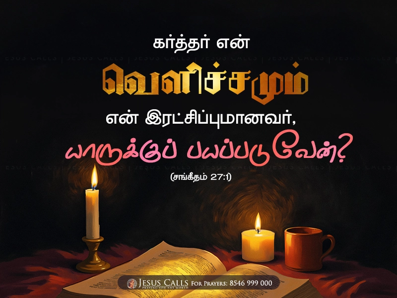 blessing-imgs