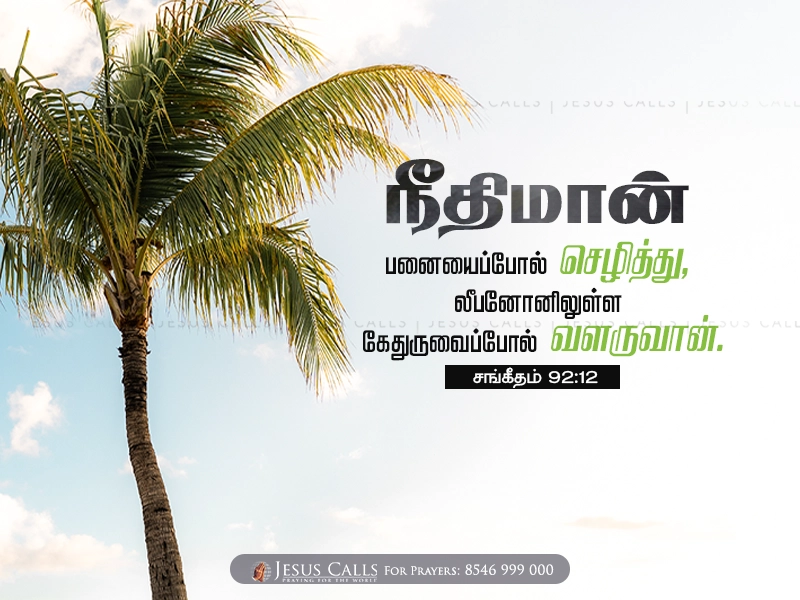 blessing-img