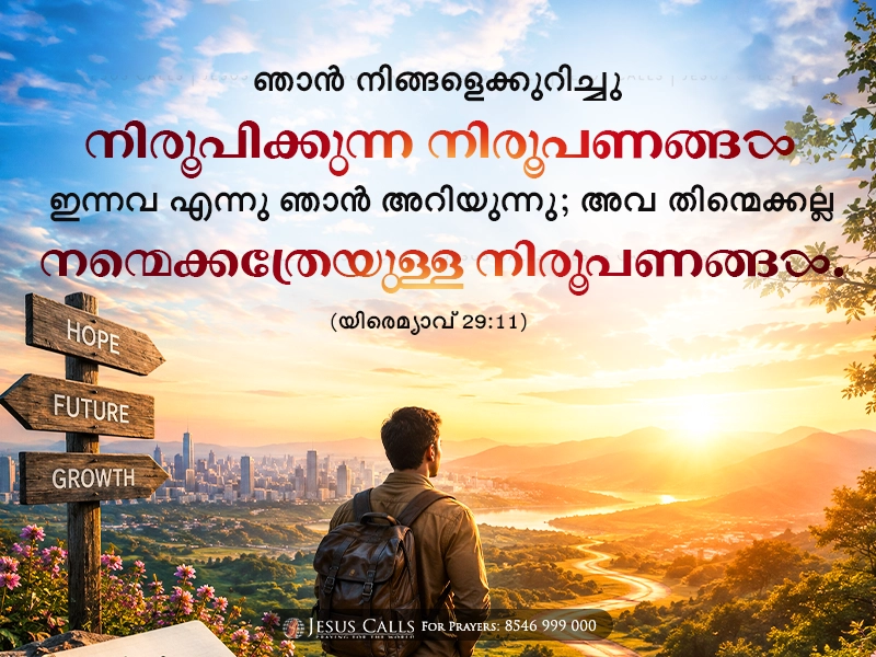 blessing-img