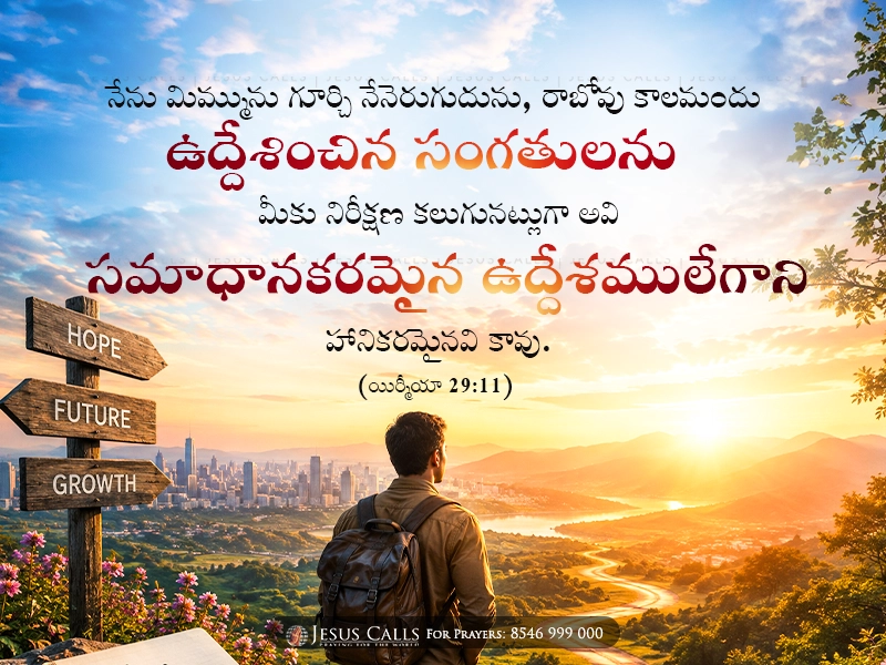 blessing-img