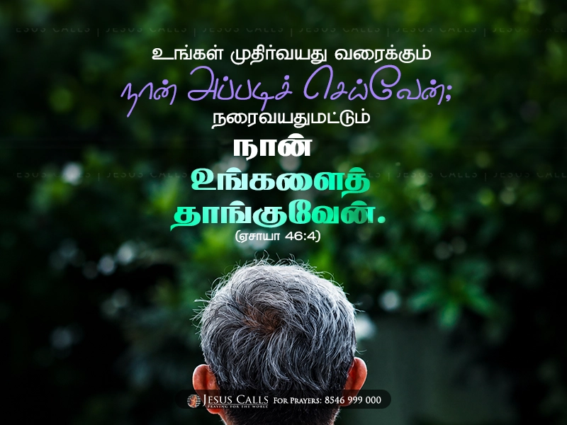 blessing-img