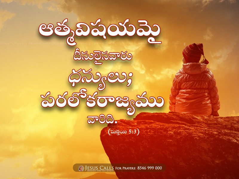 blessing-img