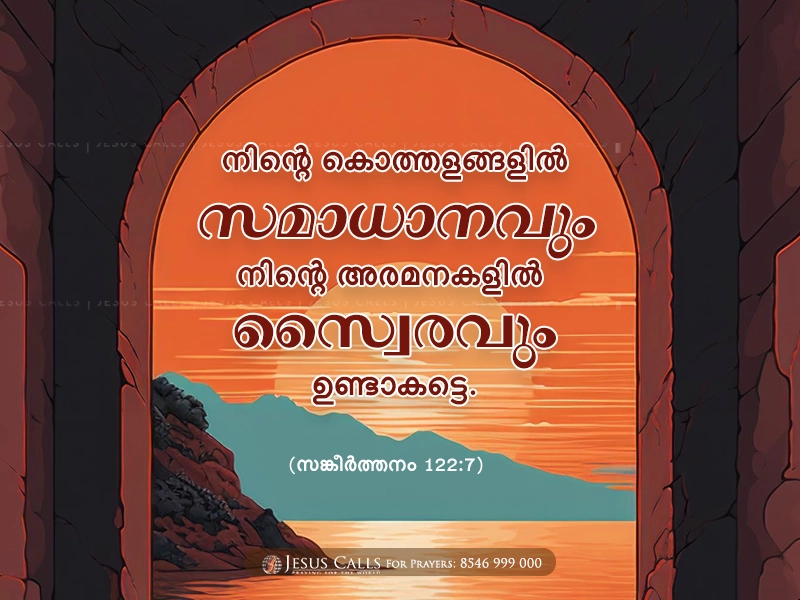 blessing-img